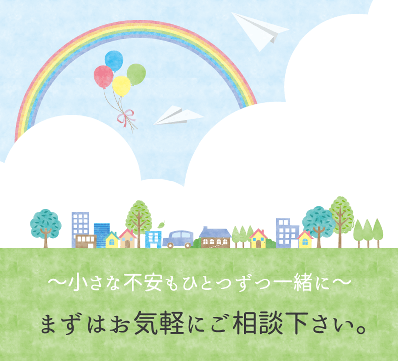 虹が架かった街並みのイラスト